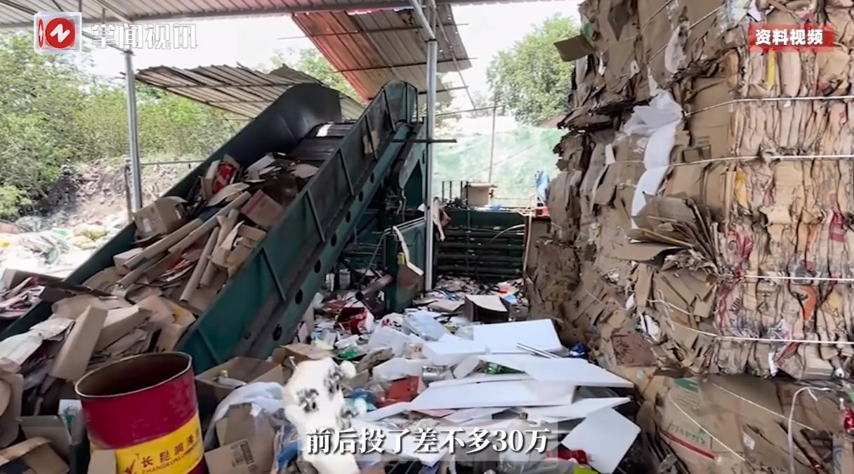 🌞10月报道，一00后小伙借钱30万元开了一家废品回收站，本以为他赚不到什