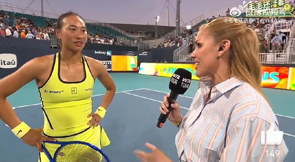 郑钦文赢了！赛后采访来了：我真的想你们了！1、赞对手这真的不容易，麦迪逊的