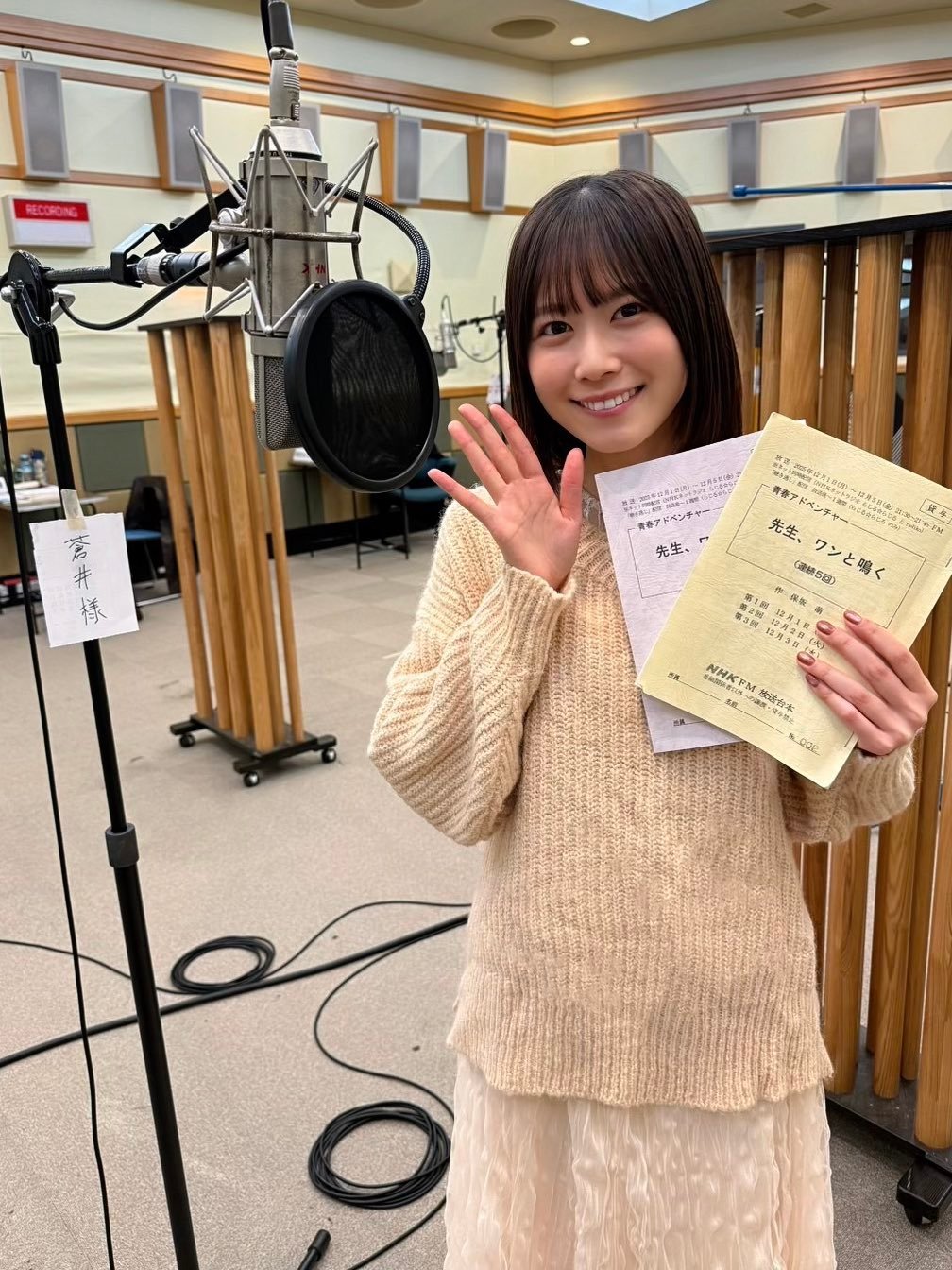 丹生明里🐸　nibugram　青春アドベンチャー