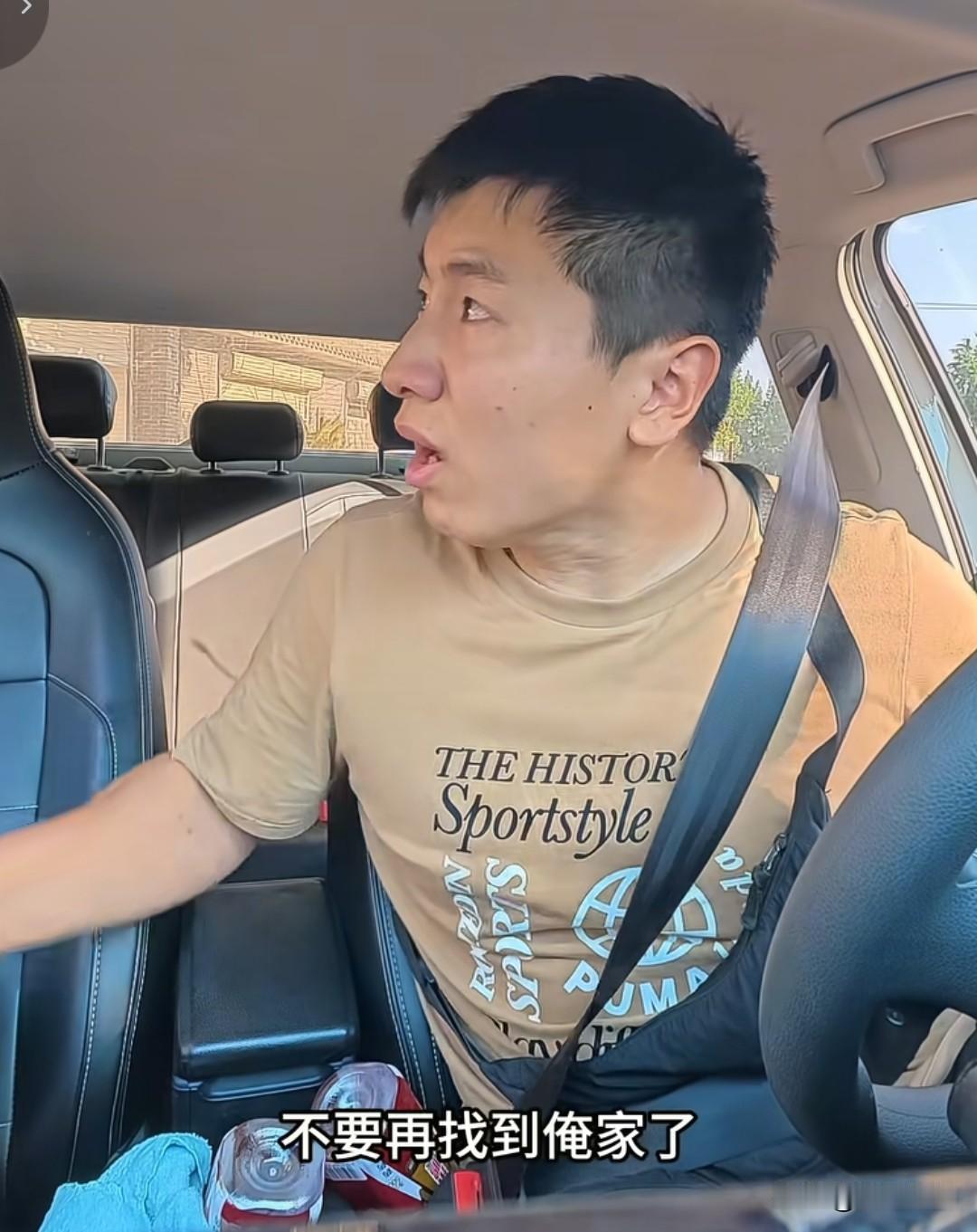网红边牧被偷后续！偷狗者家属带人找上狗主人郭先生家，要求郭先生协商处理，并且也要