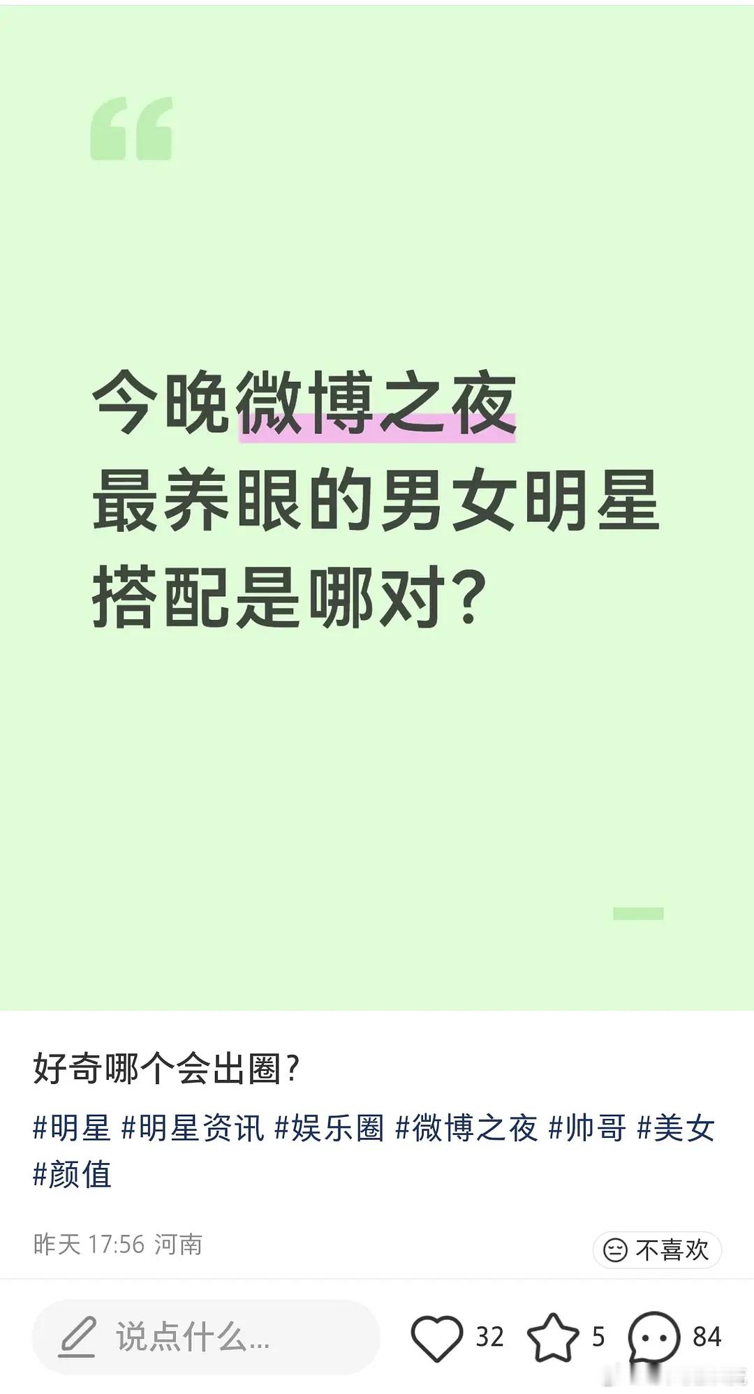 这套造型是真的出圈下面高赞全是这对