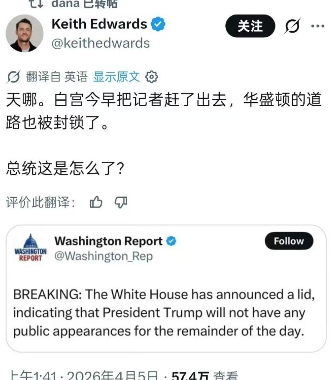 特朗普问题很严重啊，最开始俄罗斯媒体报道，很多人还不信，现在白宫把记者赶走了，感