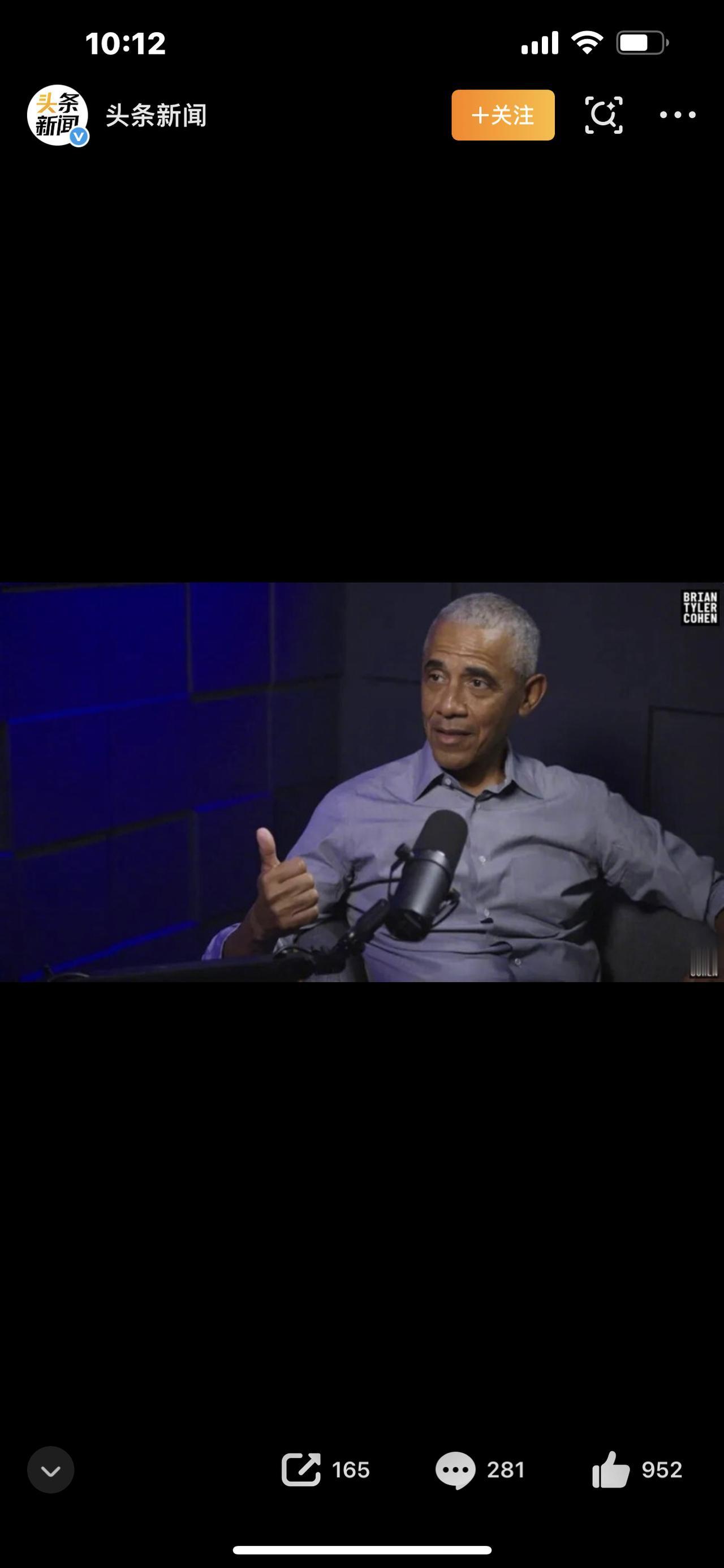 炸锅！奥巴马亲口承认：外星人真的存在，真相颠覆所有人想象家人们，全球炸锅了！