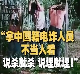 缅北电诈当年为何如此猖狂？读懂他们钻的几大漏洞看完《缅北电诈覆灭纪实》才明白，早些年缅北诈骗如此嚣张