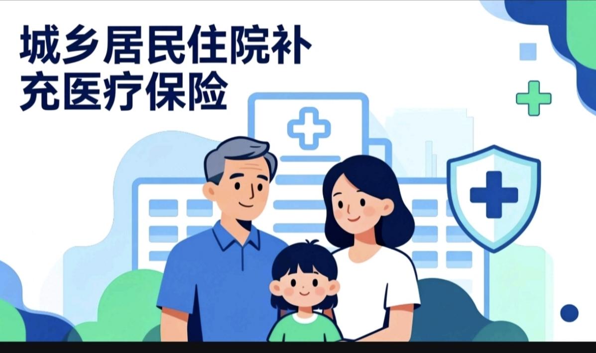 医保返款有了新说法！退休的朋友们最想知道今年能领多少钱，能不能超过1200元？