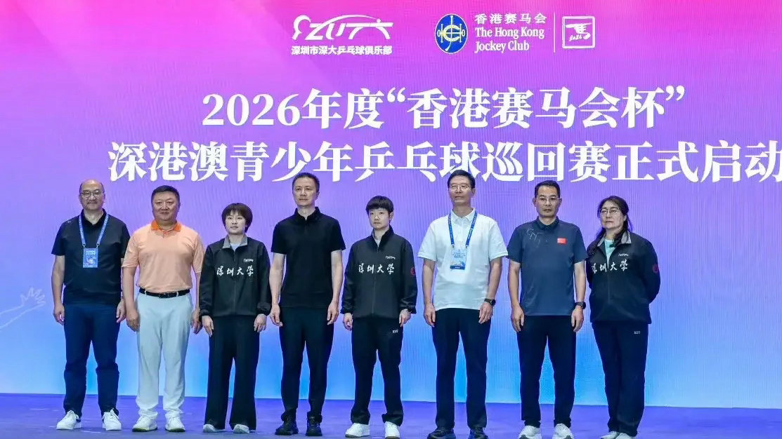 近日，孙颖莎参加深港澳三地青少年乒乓球交流举行，孙颖莎表示:“自己与深大乒乓球俱
