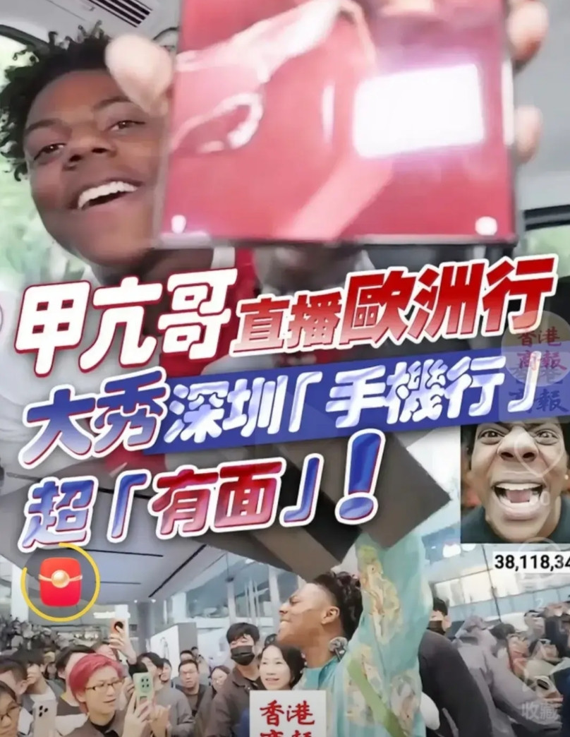 震撼！甲亢哥这波操作，服了！拥有3800万粉丝的美国网红“甲亢哥”开启欧洲