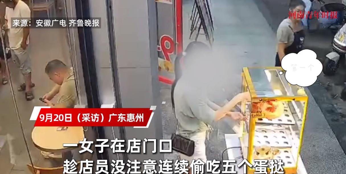 “离了个大谱！”9月19日，广东惠州，一女子到便利店门口东张西望，确定没人发现自
