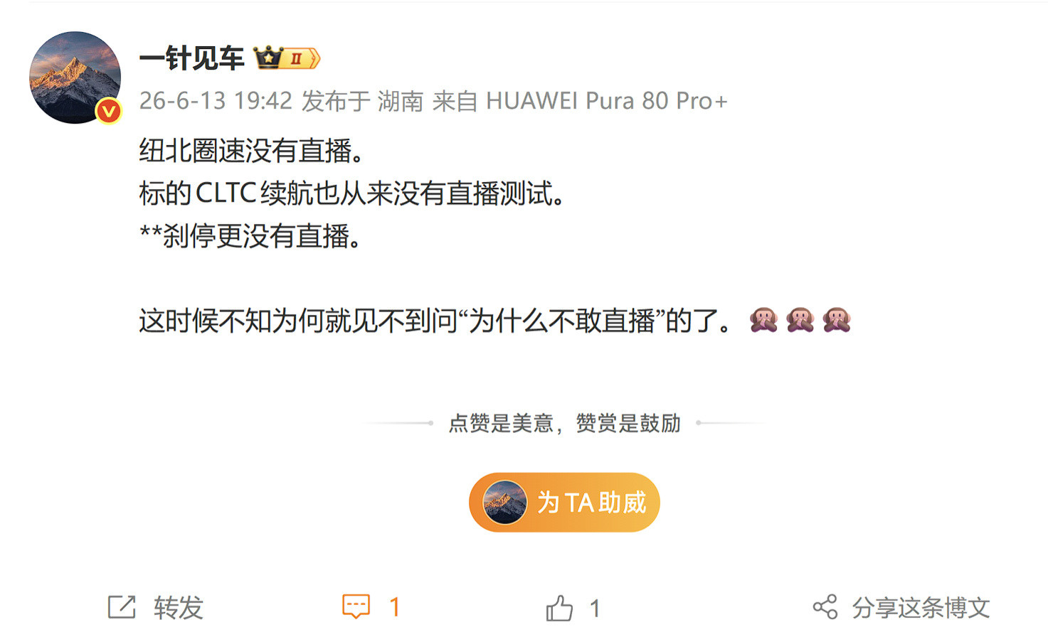 再次科普：CLTC续航不是车企想怎么标就怎么标。（应该是第三次还是第四次了）C