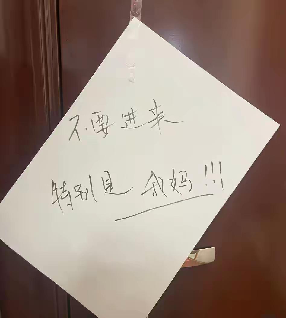 遇到这样的孩子，可咋办朋友说，他家孩子从初中就开始，现在高中回来也不怎么交流了