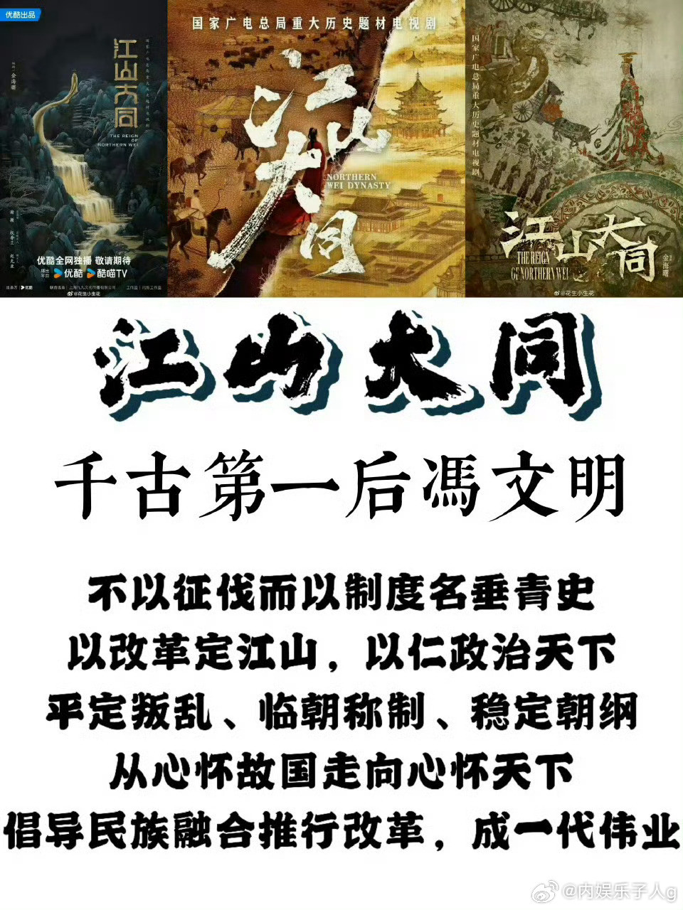 杨幂的饼，竟然还有配角妄想抢戏份先不论饼本来就是大女主…就说幂姐现在这咖位，除