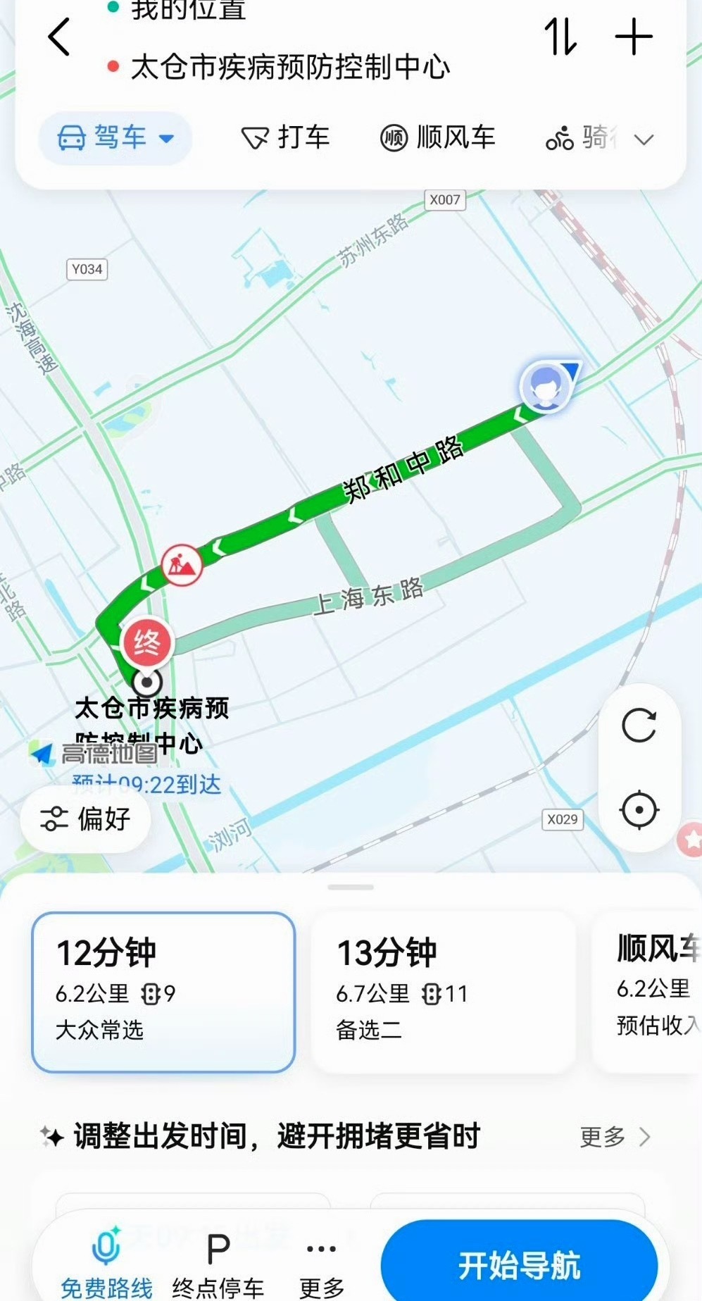 #上官正义报警后1小时40分卫生监督到场#打拐志愿者上官正义卧底4个月，举报江苏太仓别墅内疑似华东最