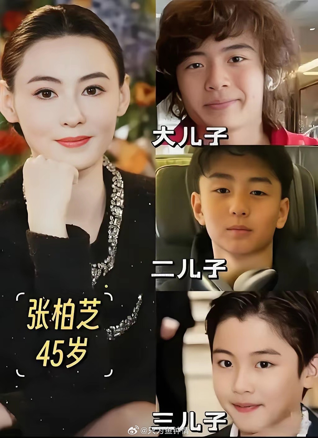 有一个事情，大家发现没？张柏芝都离婚14年了她既没有跟前夫谢霆锋复合，也没有跟其