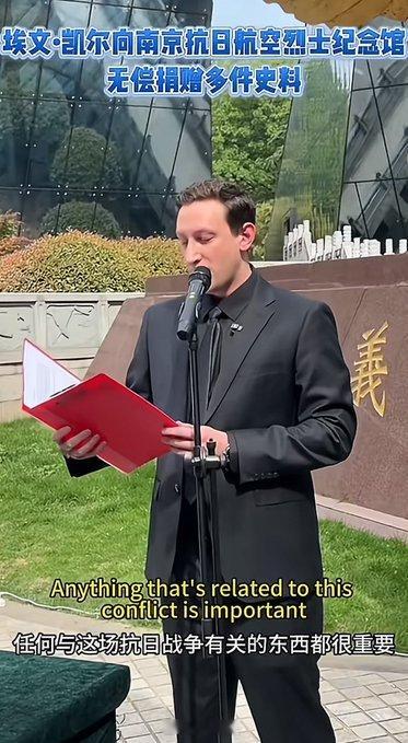 埃文凯尔又捐物证了，这哥们也确实讲究，一身黑色西服黑领带，相当庄重了，话说这哥们
