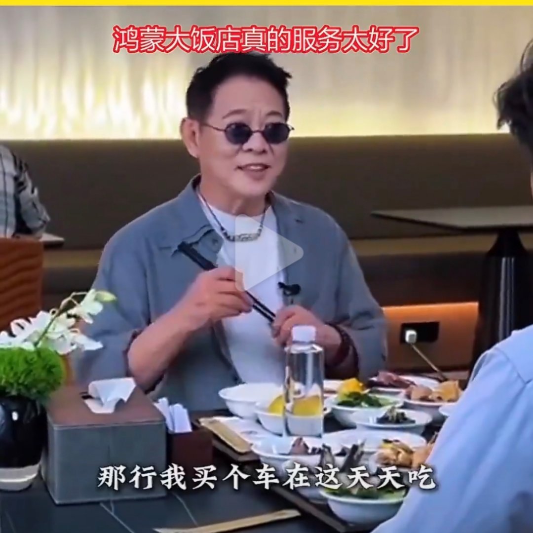 李连杰：每个人都可以啊？销售员：肯定可以。