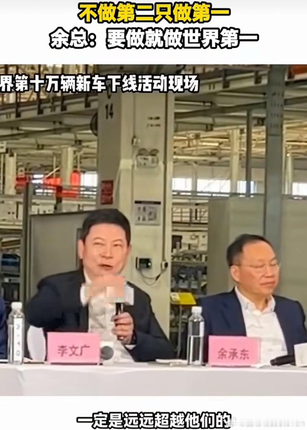 余总这段发言要是录成口播，平台广告审核都过不了审。但是不得不说充满了华为的品牌自