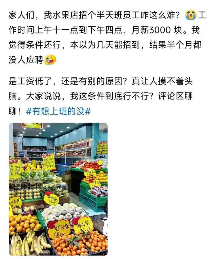 工资虽不高，但工作时间不长啊