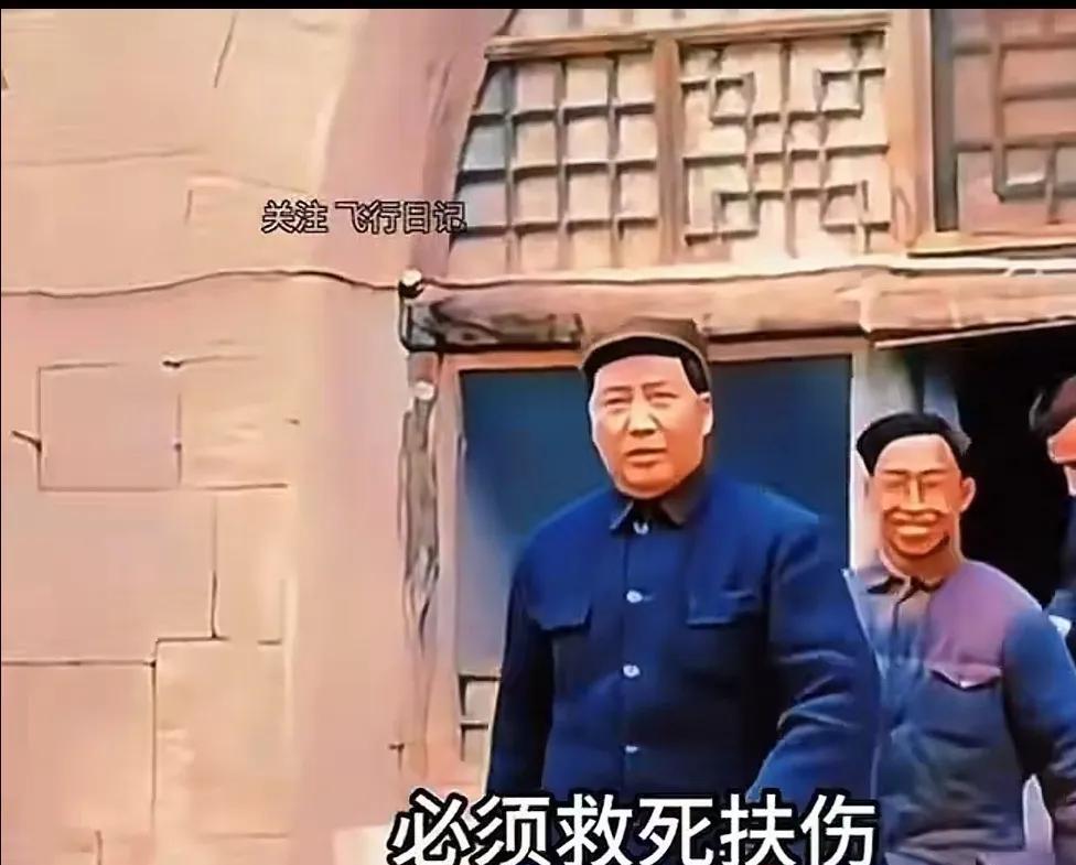 毛主席说过:医院不能为金钱服务，不能为特权服务！必须要救死扶伤，实行革命的人道主