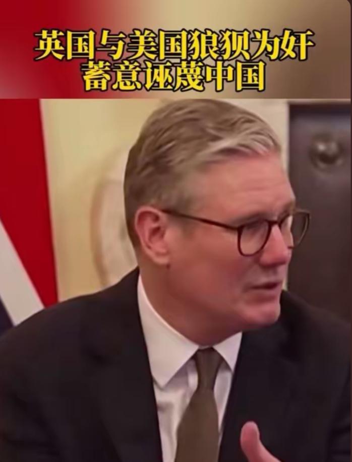 英国又出手了！继荷兰强夺中资持有的安世半导体之后，伦敦也以“国家安全”为名，逼迫