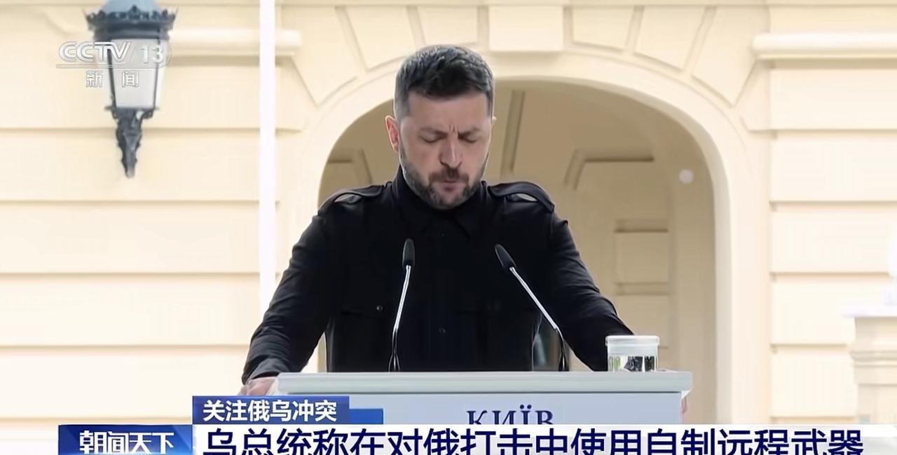 乌克兰的军事力量越来越强大了，连实战的远程武器都研制出来了。泽连斯基表示，“在对