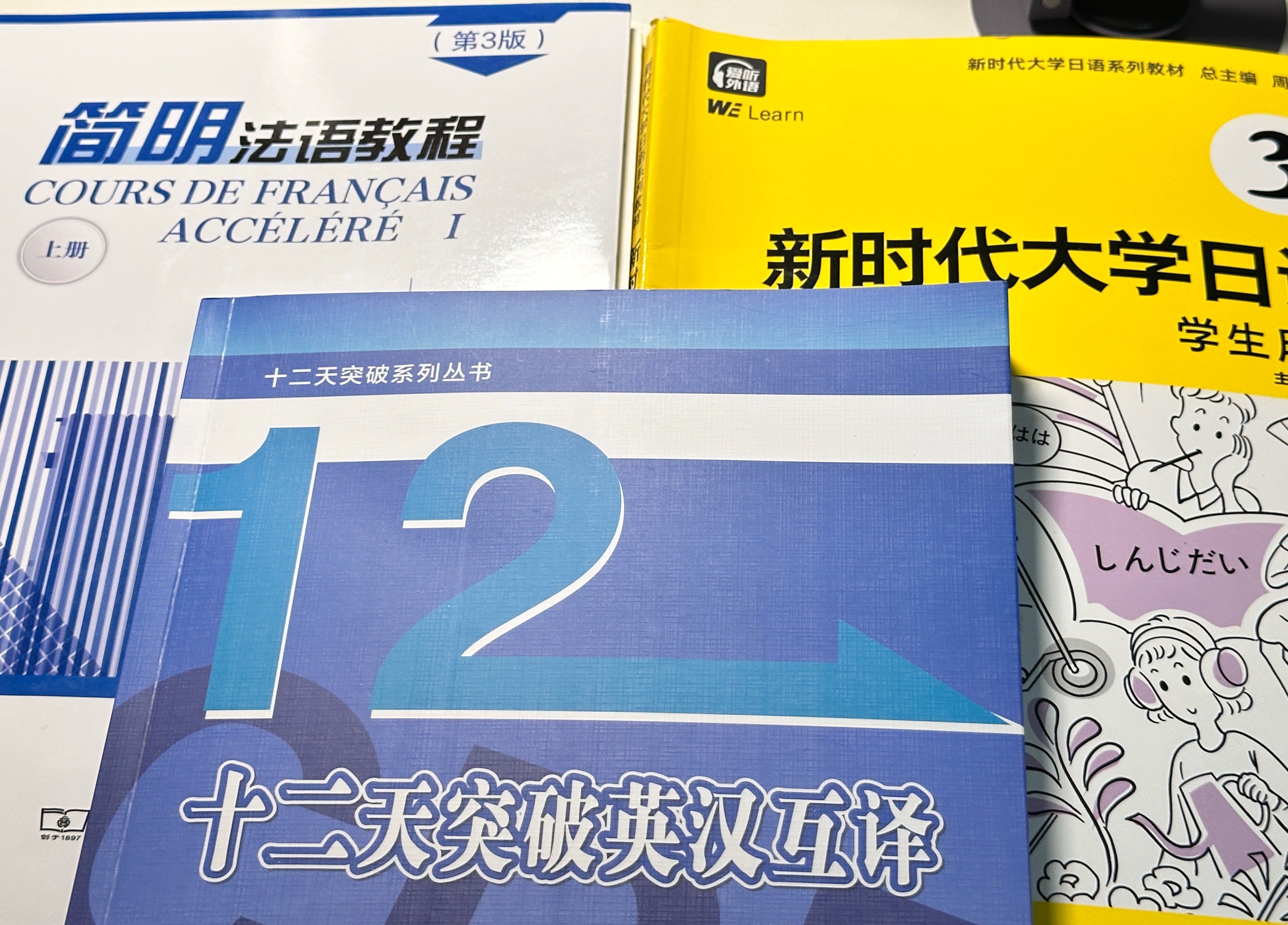 🧠里的语法体系互搏ing