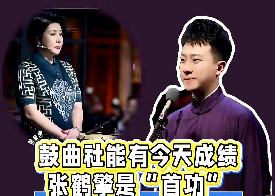 八队真要变天了！张鹤擎搭刘喆，3月20号官宣空降天津三庆园，直接攒底！这可不