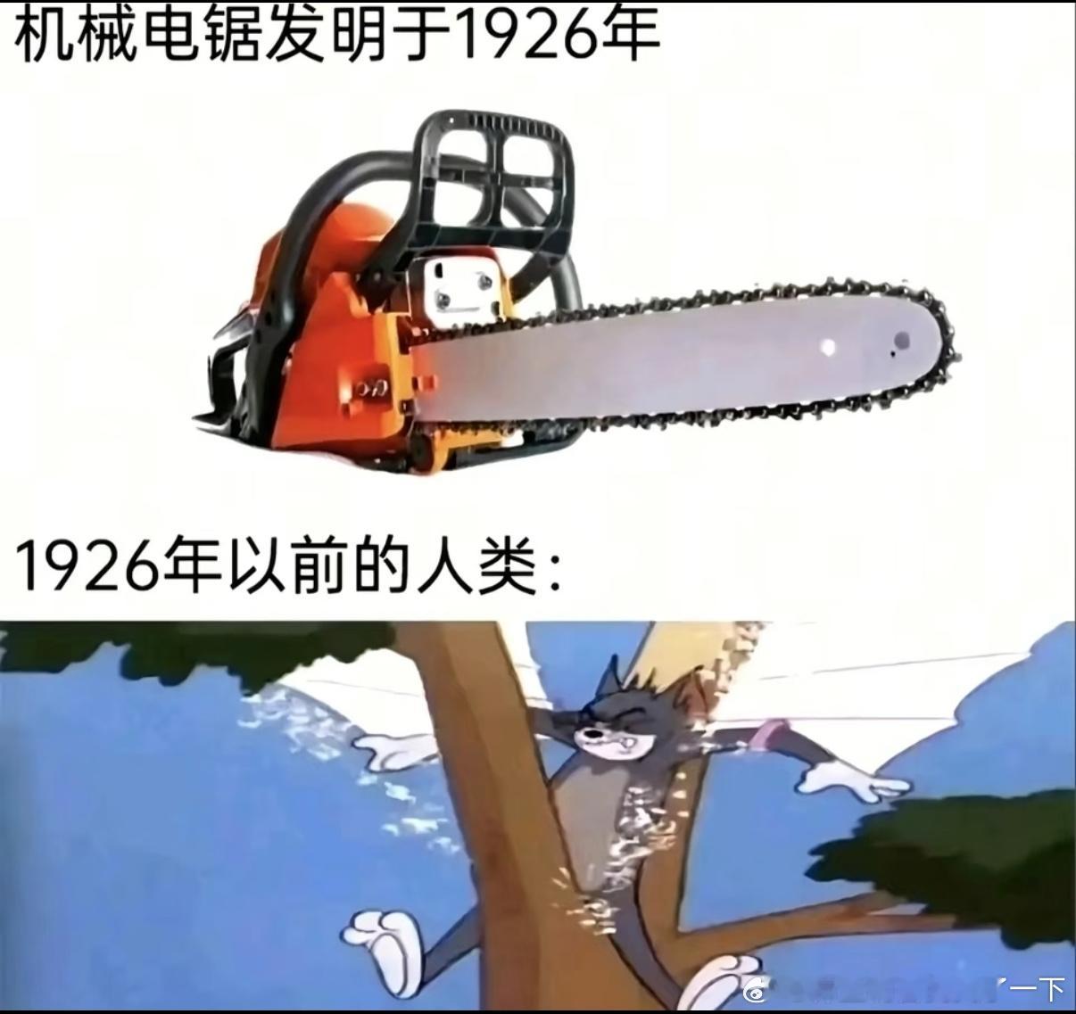 5205哈哈哈哈​​​