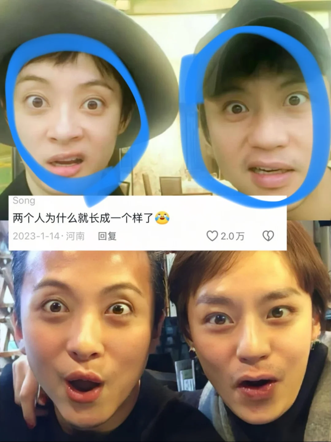 孙俪邓超印证了！夫妻在一起久了越来越像