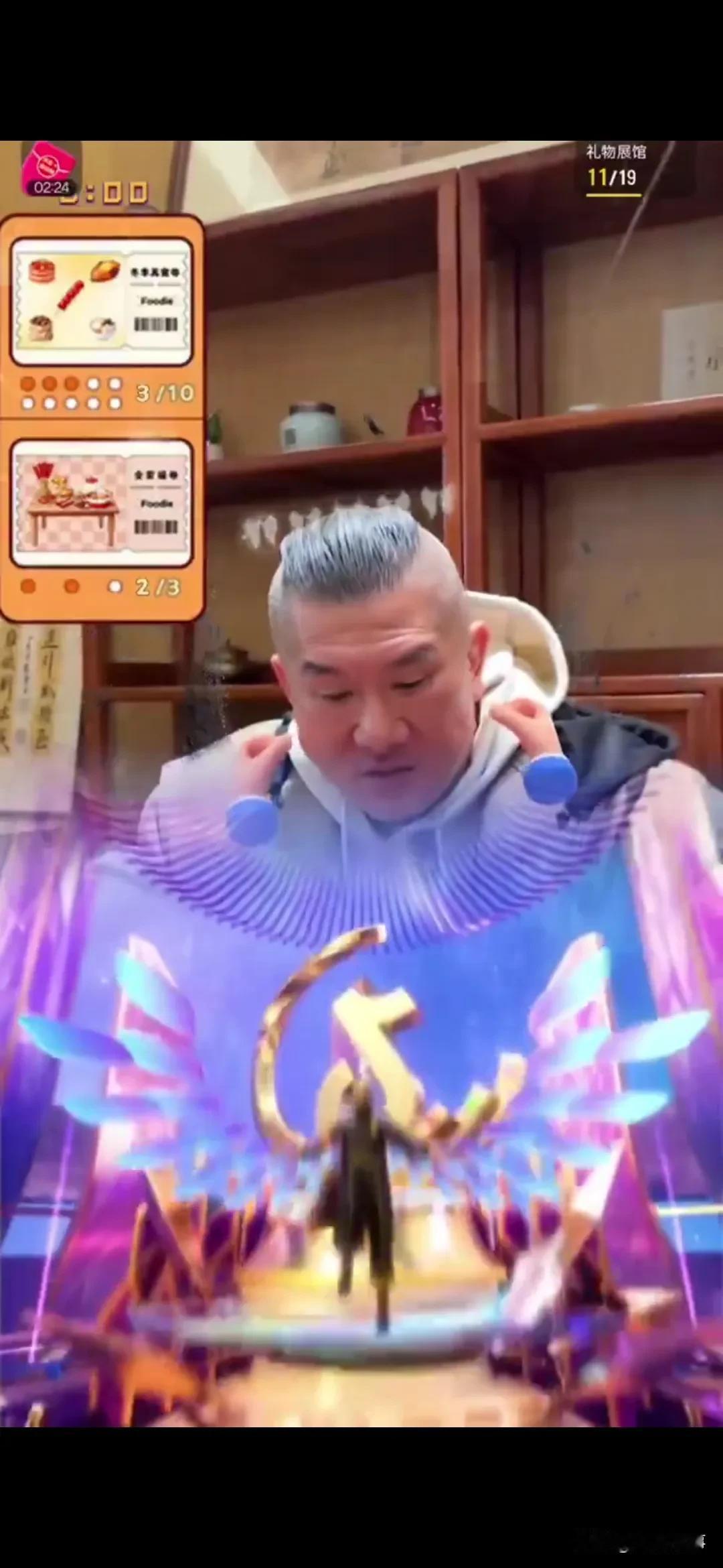 馆长顺利开启了大陆的抖音首场直播。什么话都没讲，直播间已经礼物刷到看不清弹幕