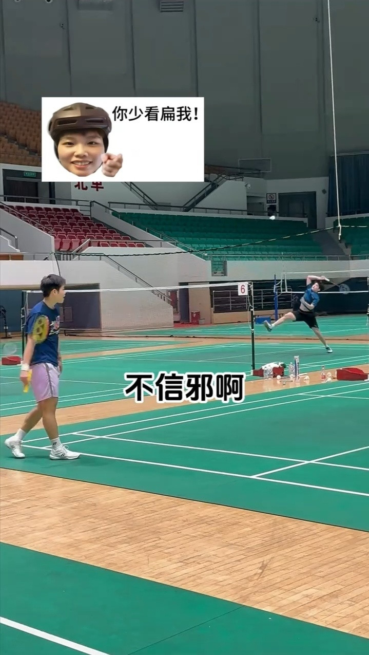 特别自信特别臭屁特别可爱特别迷人​​​