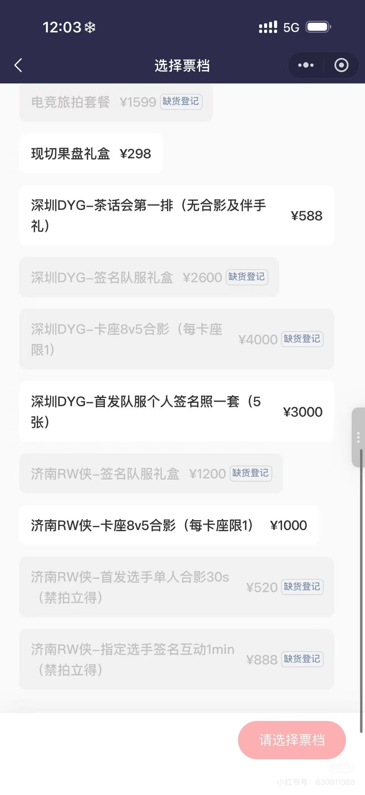 Kpl是不是要倒闭了🫪🫪🫪