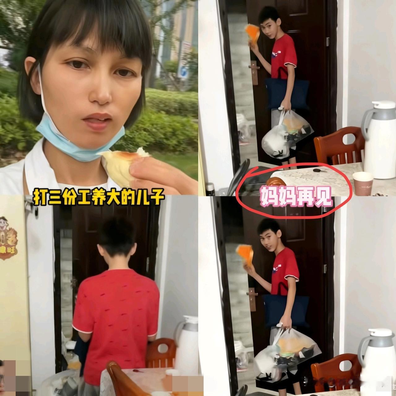儿子选“缺位爸”，小猫奔单亲妈！煎饼姐的故事，撕开多少中国式家庭下面真正的痛