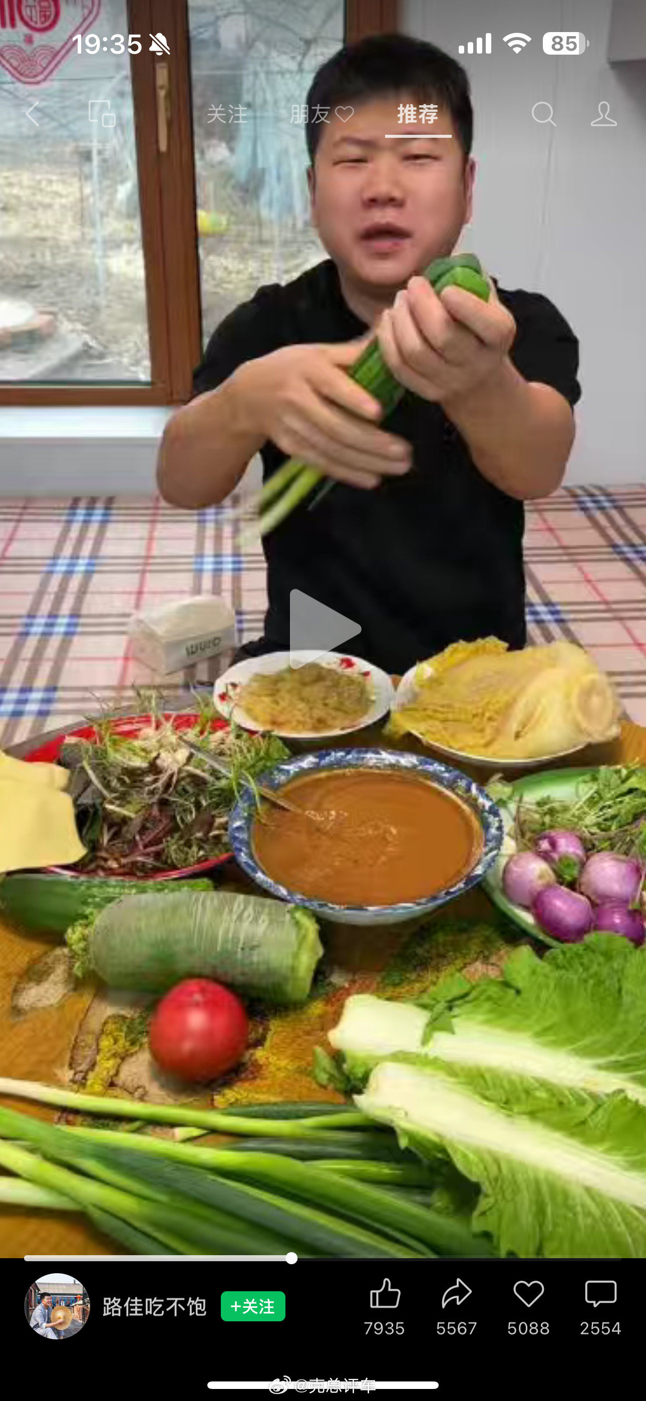 看到经常东北吃播真的一桌子绿菜蘸酱吗？真这么吃？还是为了卖大酱…好奇克总随感​