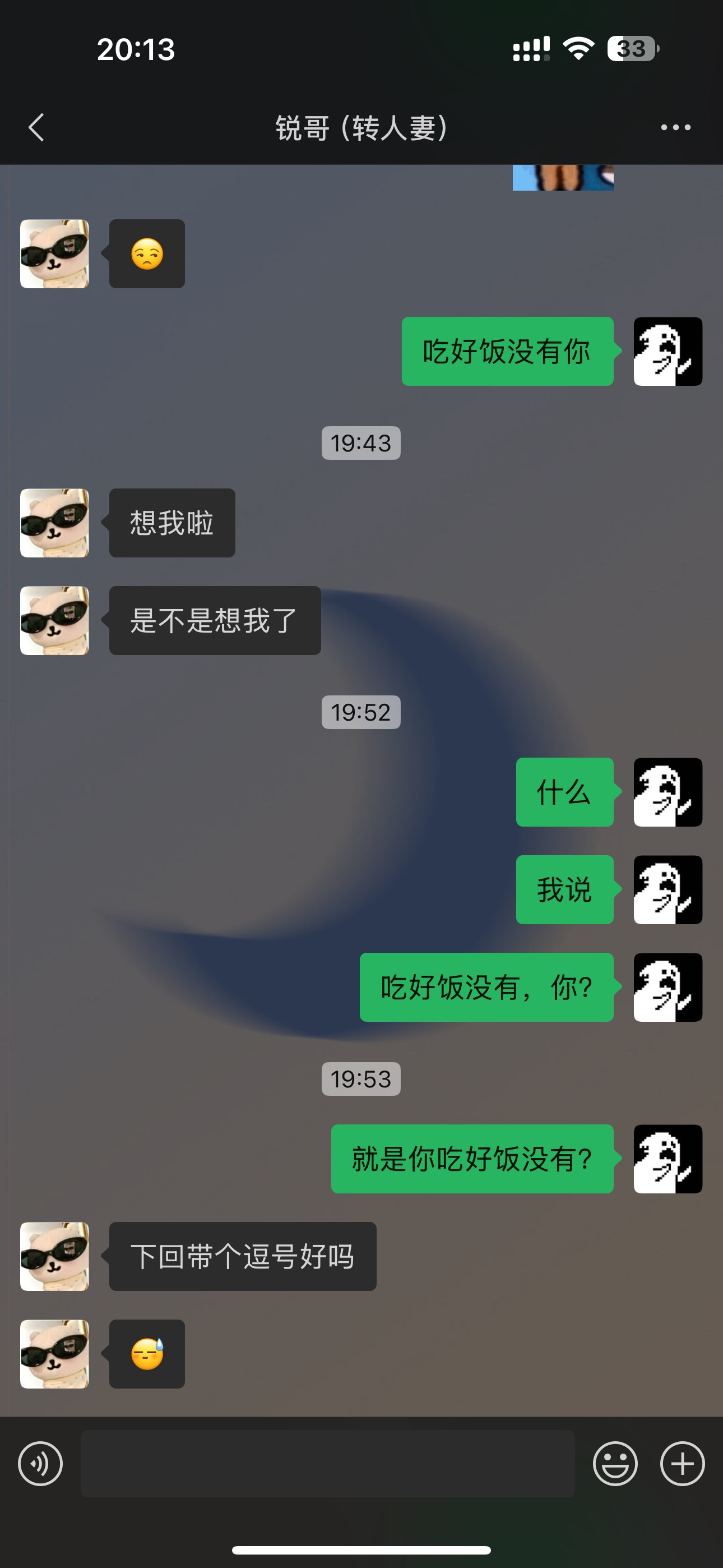 话说的没啥毛病啊