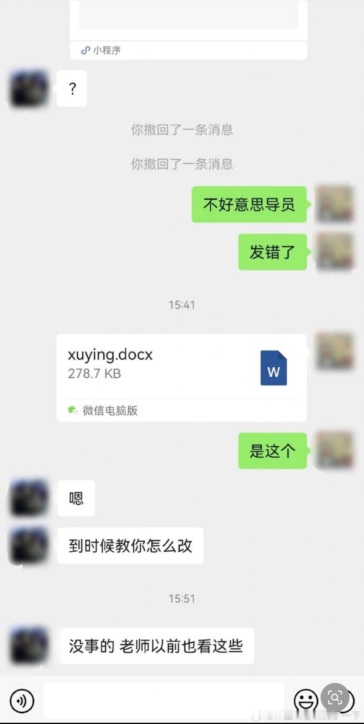 6179笑麻了这辅导员还怪有同理心的
