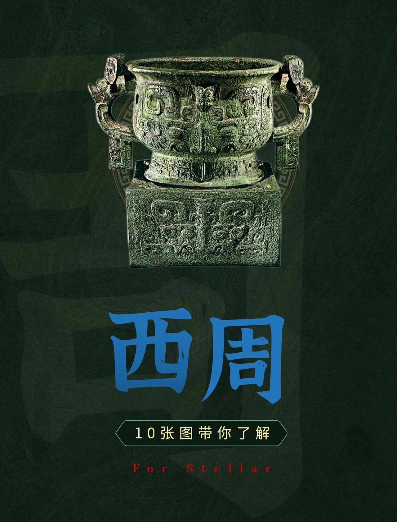 制度碾压：把贵族拴在战车上分封制：周天子将土地分给诸侯，诸侯再分给卿大夫，形