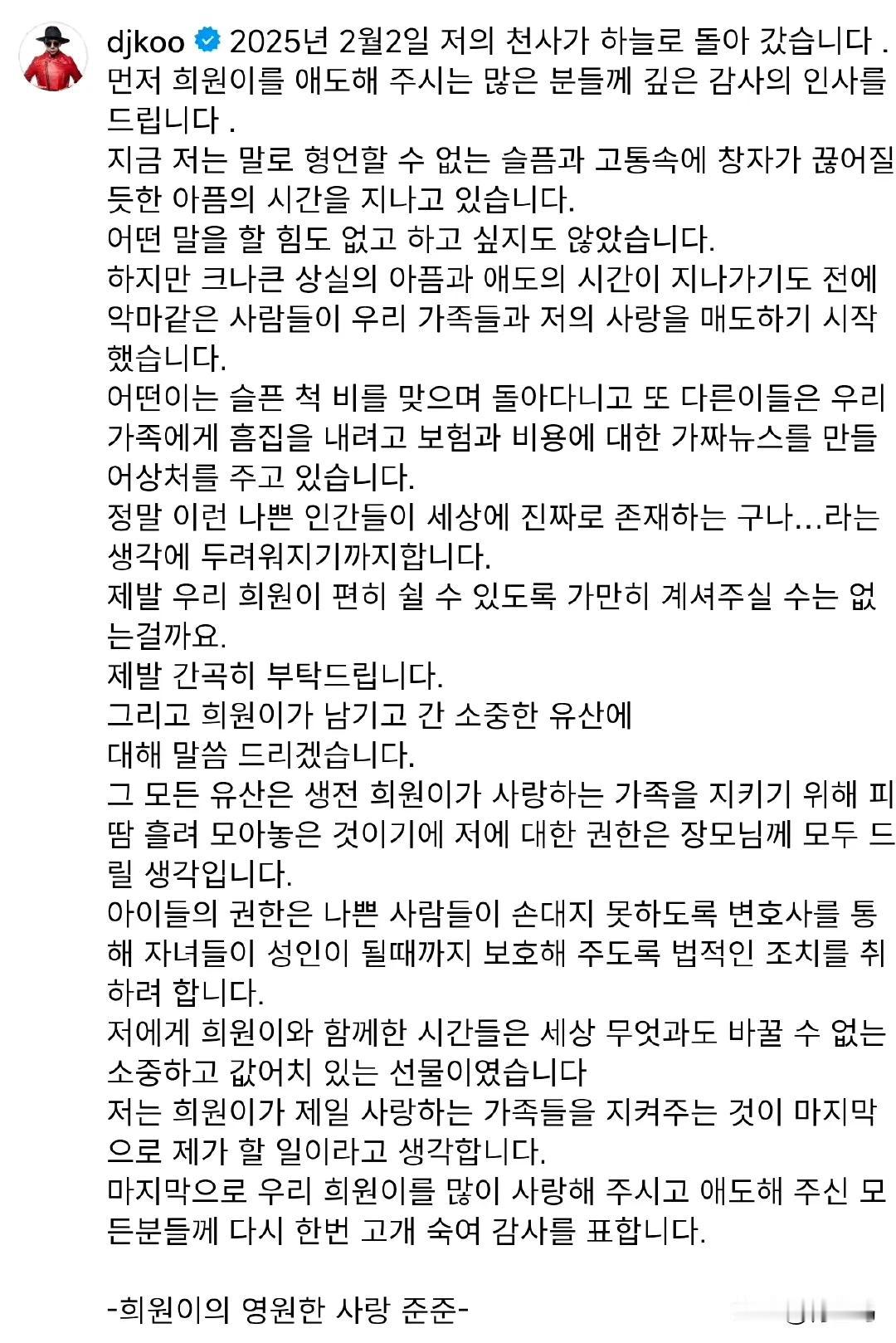 具俊晔这也是首次发话吧？不过他这话里话外倒也是挺阴阳怪气的，讽刺了一番汪小菲的