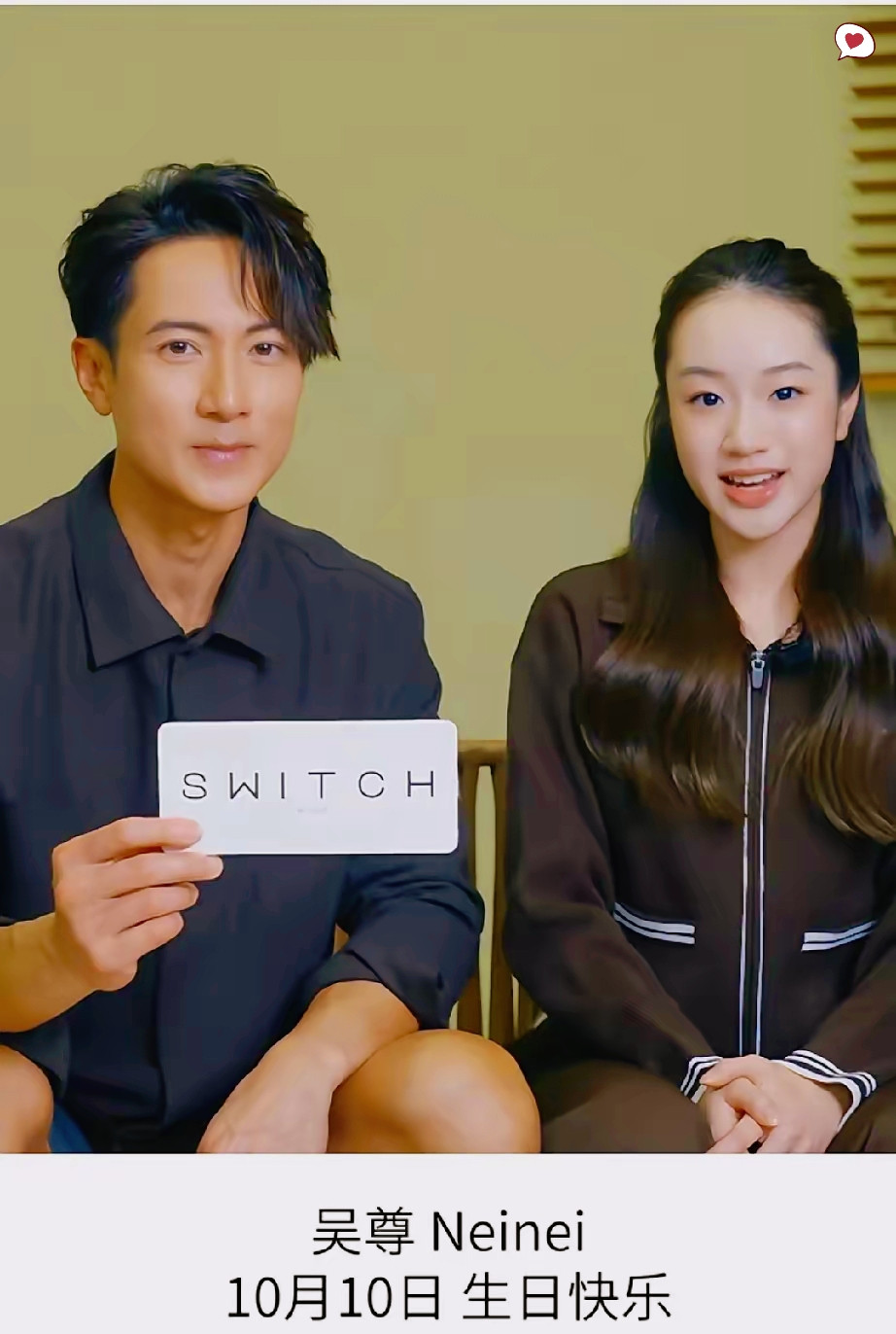 终于看到有长得超过父母的星二代了，不是其他人，就是吴尊家的大女儿！15岁的吴欣怡，小名NeiNei，