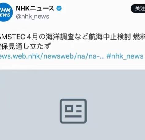 日本这次是真的找到台阶了，日本高层曾表示：因为石油问题，我们不得不中止海洋稀土的