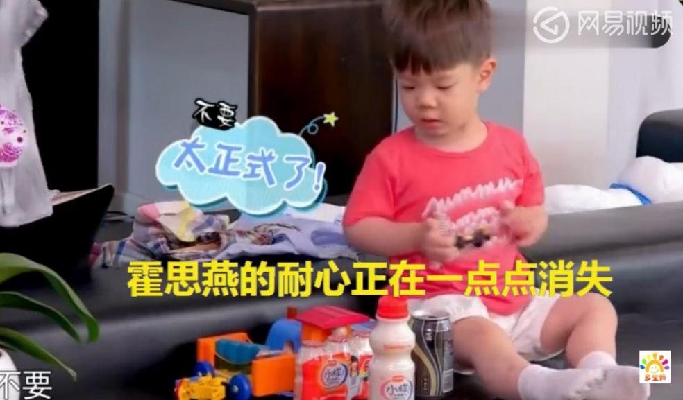 霍思燕拿嗯哼大王没辙, 杜江却一句话搞定! 教你正确和宝宝交流方式!