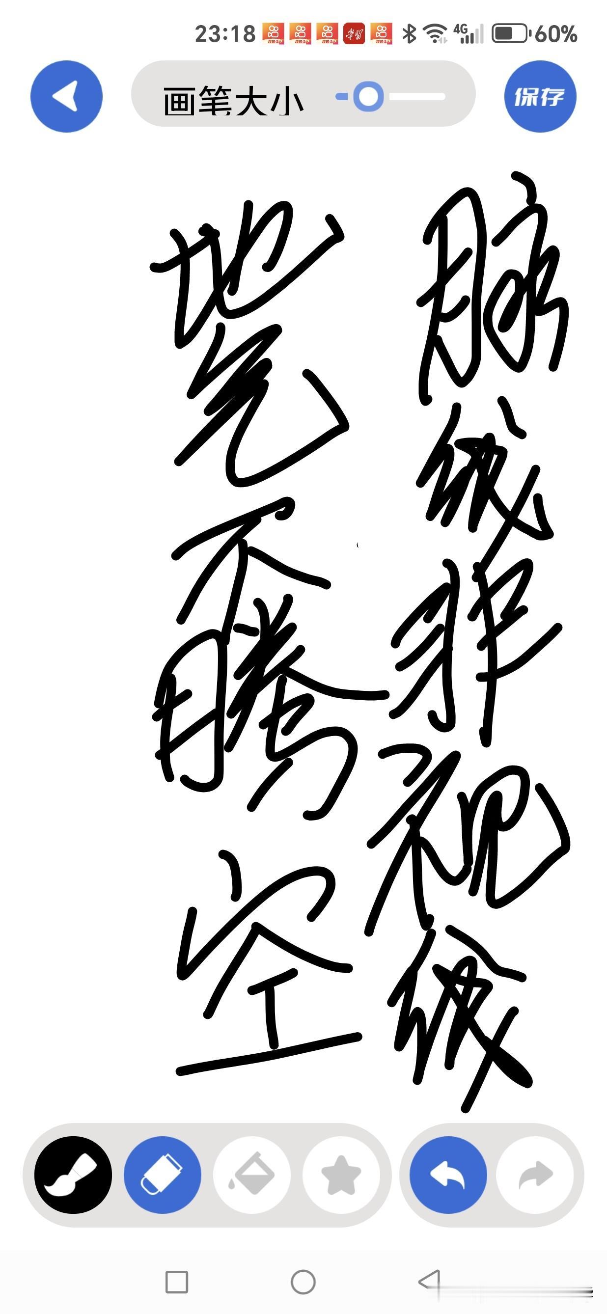 地气不能凭空穿越在传统堪舆中，穿山、入首、透地龙虽分远龙、近龙与入穴之龙，但