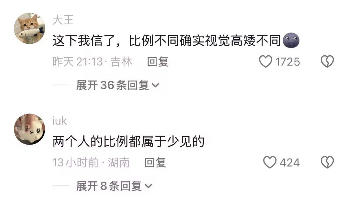 终于懂了比例的重要性...​​​