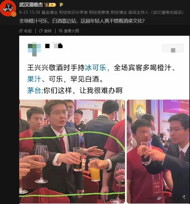 事实证明，现在喝白酒的年轻人，以后越来越少了！[捂脸哭][捂脸哭]