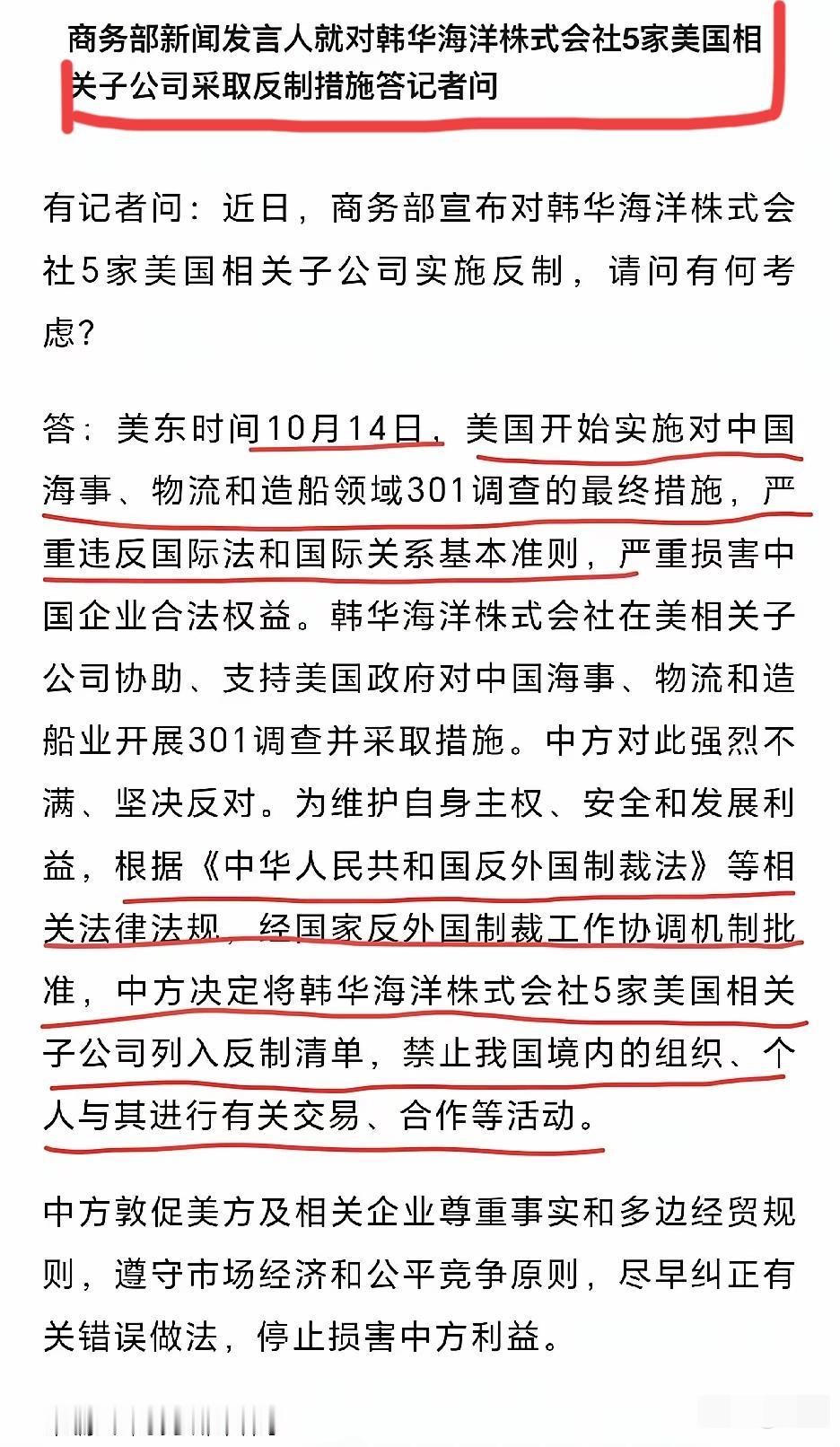中美的较量也需要牺牲品，两边不能光有声，没有动作！这个时候，往往大哥边上的小