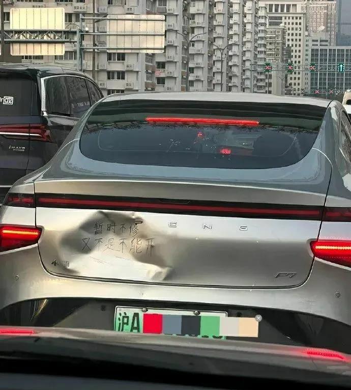 这位车主说得好像没毛病。