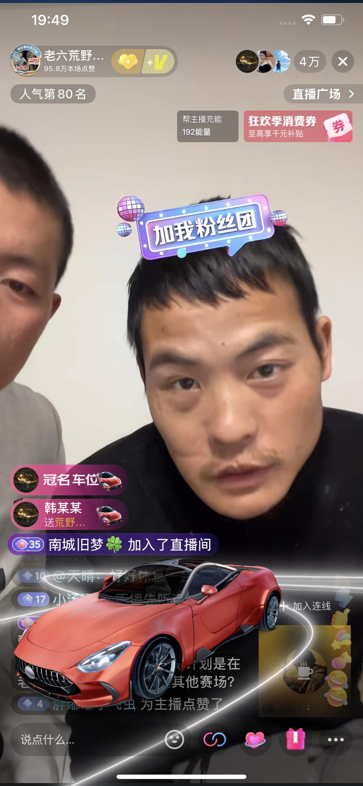 算是看明白了，节目组不能让刀疤哥继续留在山上决赛的原因并非就是因为肠胃不舒服。