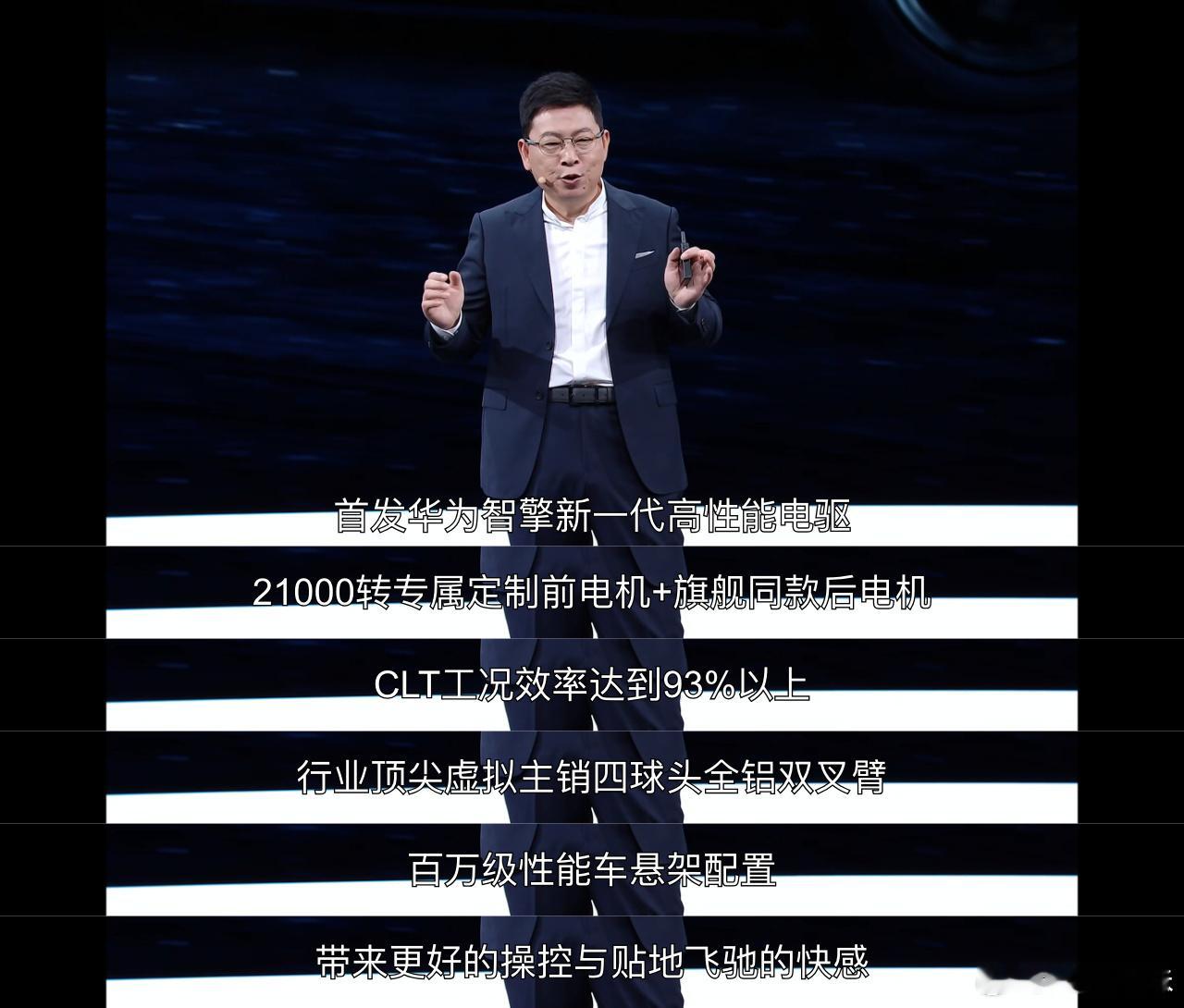 预售价29.98万起。这个价格在鸿蒙智行家族里不算便宜，但它的定位也...