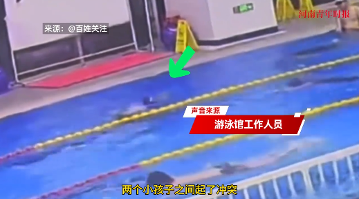 “太吓人了！”7月23日，浙江杭州，两名男孩在游泳馆深水区发生冲突，其中一名戴黄