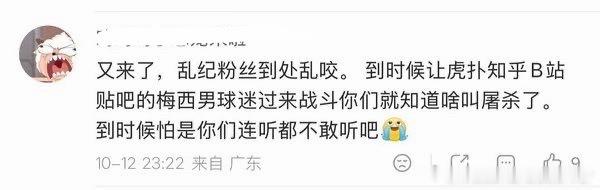 丫头们，让男人出马！​​​