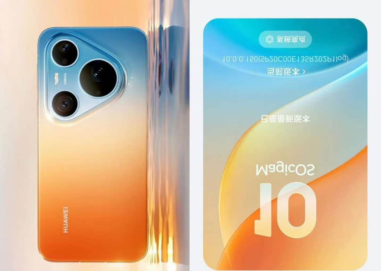 哈哈哈[笑着哭]我说华为Pura90这配色怎么似曾相识的感觉，原来是荣耀Magic